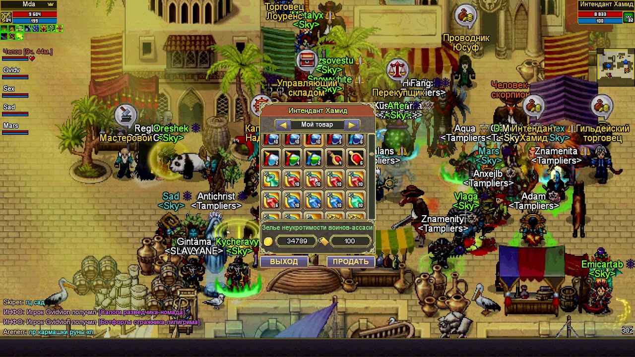 катакомбы Warspear Online