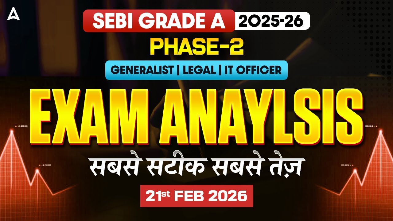 SEBI Grade A Exam Analysis 2026 (Phase 2) 🚨 | Paper 1 & 2 Review | 21 Feb 2026