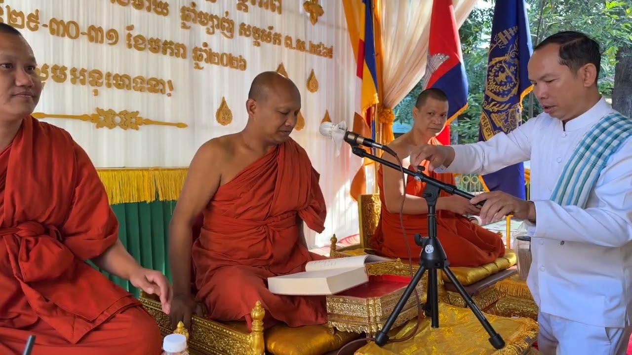 សូត្រ​ព្រះ​ត្រៃ​បិដក​ វត្ត​ដំណាក់​ ក្រុង​សៀមរាប​  វគ្គ០១ ១១កេីត​  ខែ​មាឃ​ ពុទ្ធ​សករាជ​២៥៦៩