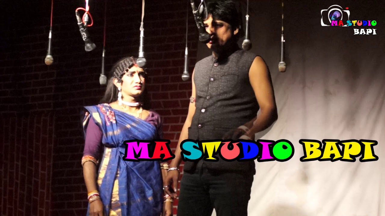 New Gajon 2020 / গীতিনাট্য 001 / Saraswati Opera / Bangla Jatra / Ma Studio Bapi