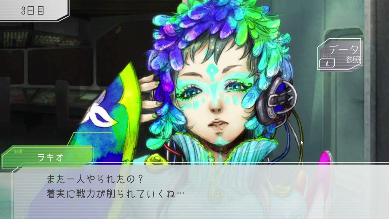 グノーシアを耕す５