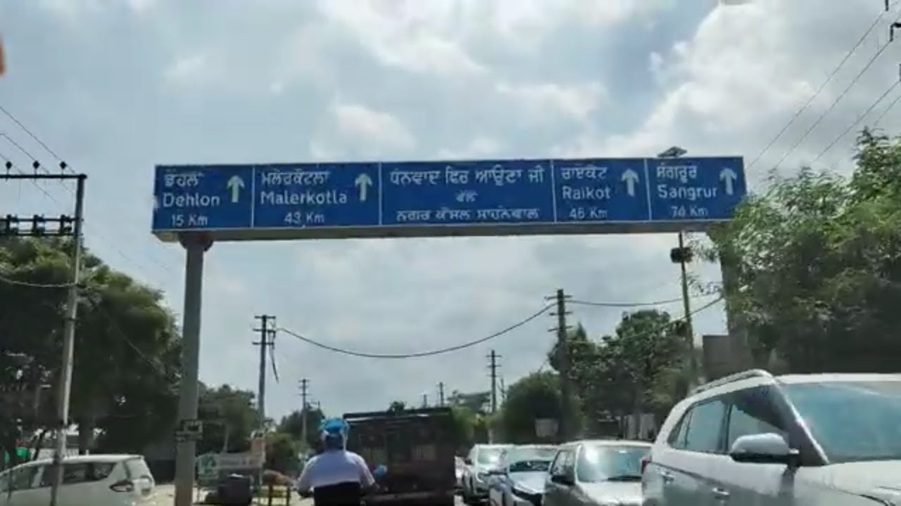 Sahnewal Ludhiana Punjab -  Dehlon Road Sahnewal Grand Truck Road Video 2023
