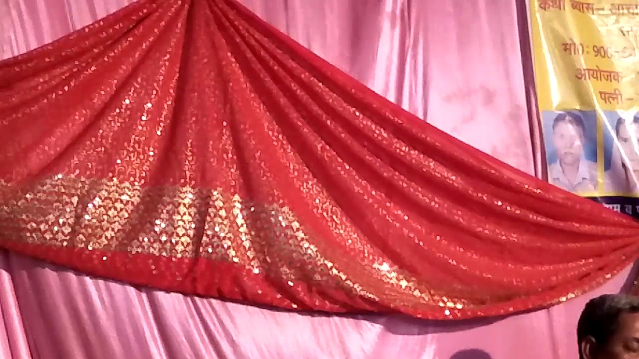 Shri mad bhagwat katha  param pujay acharya kamlesh mishra (kamal) raebareli merui