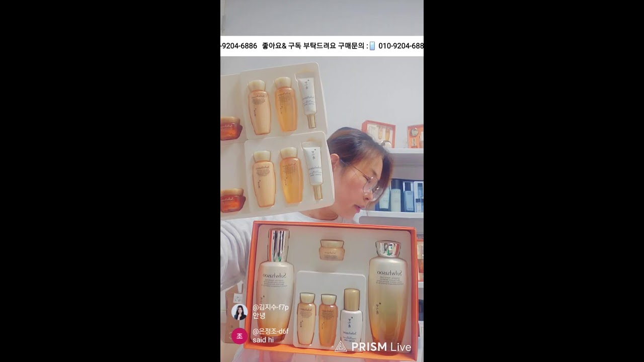 낼부터 행사하는 제품들 알려드려요~ 설선물도 추천해드립니당😍