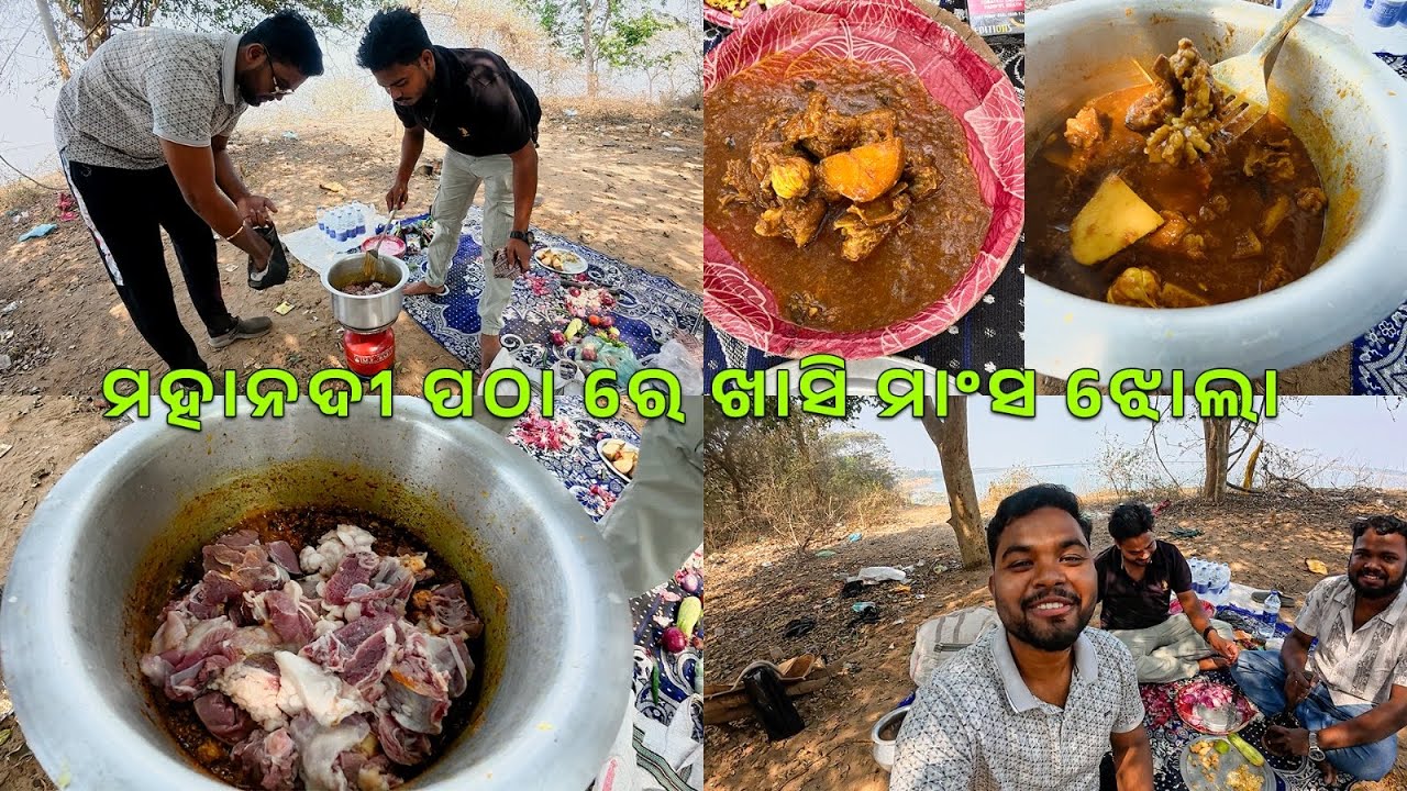 Desi Mutton Curry Recipie | Mahanadi River Bank Cuttack