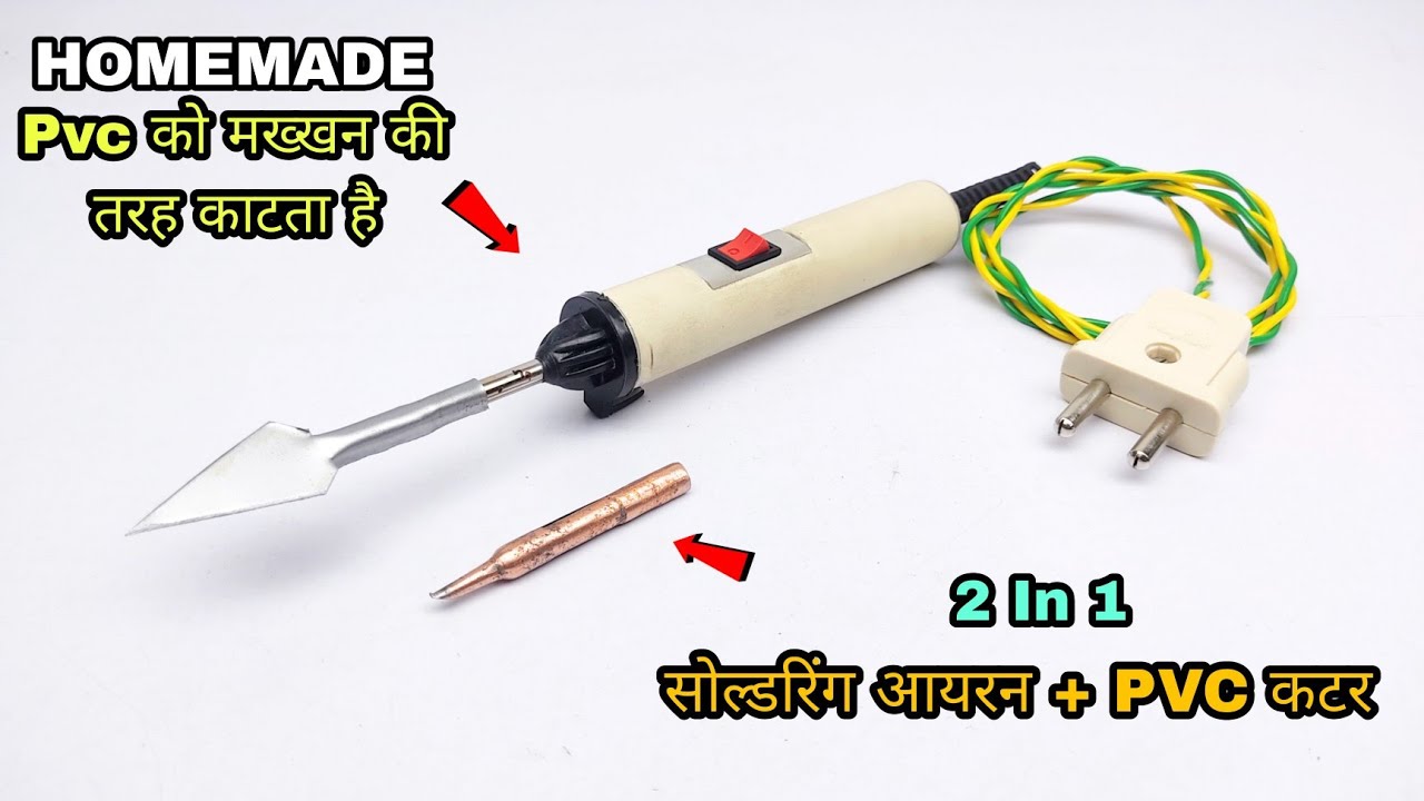 How to Make Hot Knife Cutter at Home | Diy Soldering iron | PVC cutter |