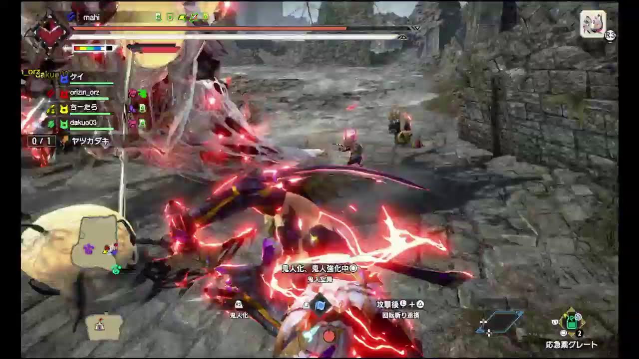 モンスターハンターライズ