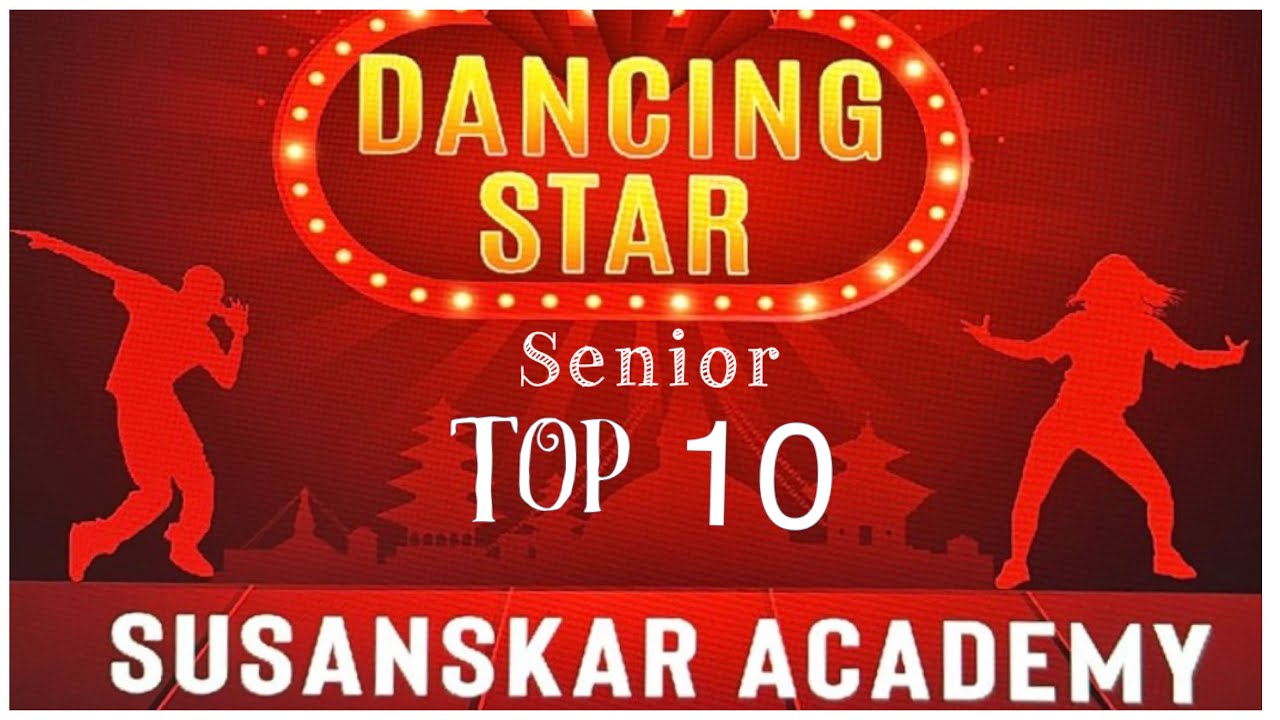 Dancing Star Senior 2082