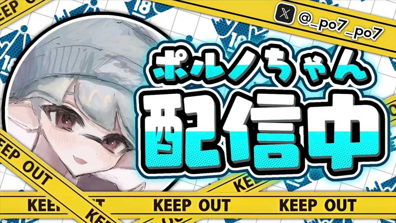 【プラべ】ポルノ軍団ぷらべ