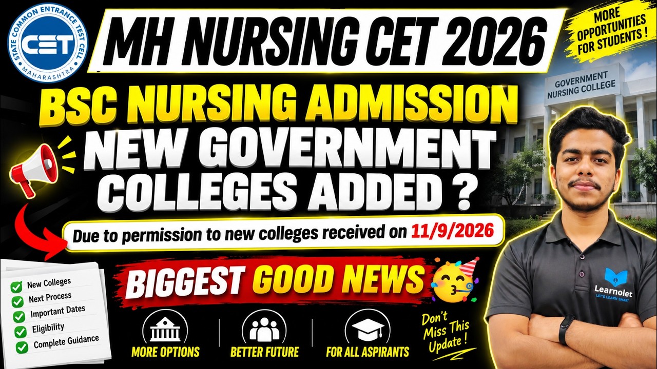 MH BSc Nursing CAP Round 2026 | New Government Nursing Colleges Added 🥳 | Seat Matrix and Merit list