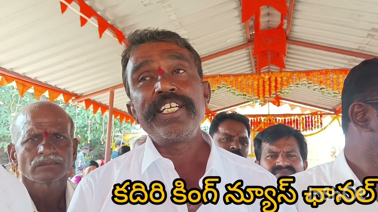 తిమ్మమ్మ అమ్మవారి  నివాస కోట వారి వంశకులతో మాటామంతి వందల సంవత్సరాల నుండి బోనాలు 