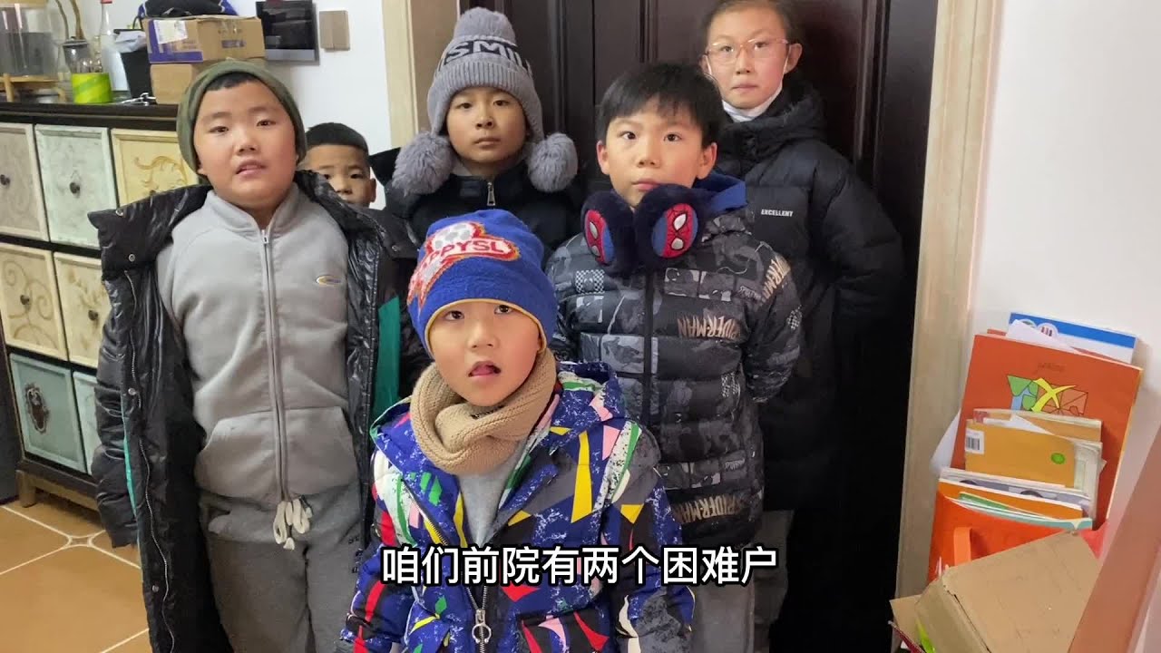 带兄弟们做点力所能及的小事#娥哥的兄弟们 #娥哥随拍 #忘年交