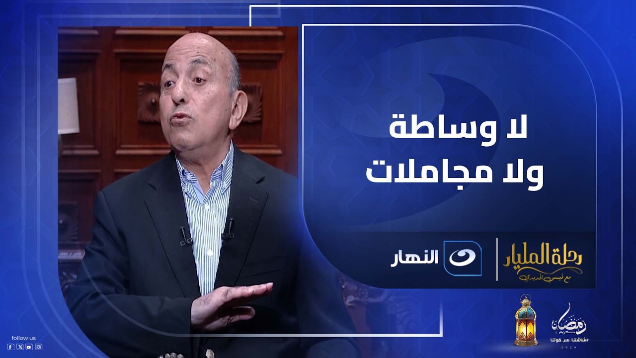 اشتريت أرض صحرا متحجرة بسبب ابني .. وهذه حقيقة إشاعات الواسطة والتسهيلات .. شريف المغربي يروي القصة