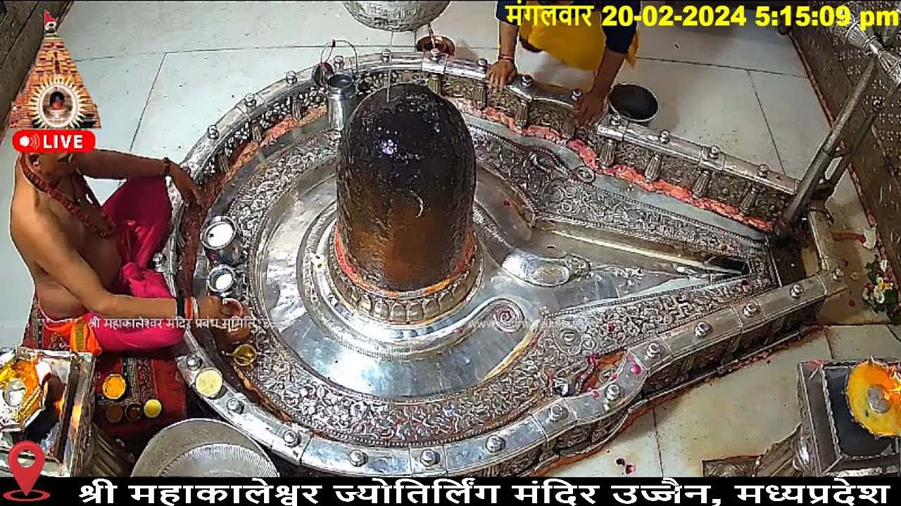 #20Feb24 #लाइव_संध्या_शयन_आरती #श्री_महाकालेश्वर_ज्योतिर्लिंग #Live #Shri_Mahakaleshwar_Jyotirlinga