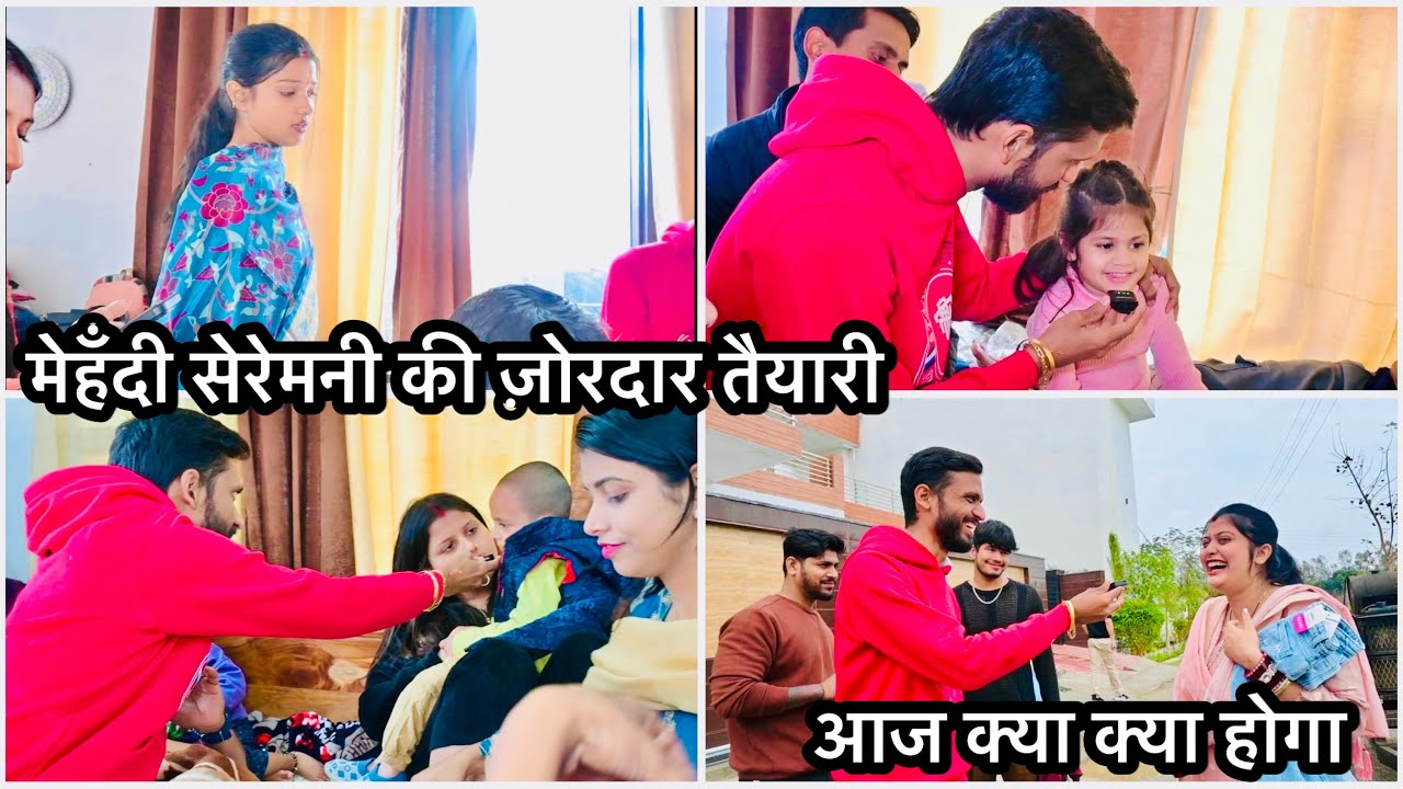 मेहँदी सेरेमनी की ज़ोरदार तैयारी शुरू ❤️ आज संगीत और मेहँदी दोनों होगी | Sachin Manisha