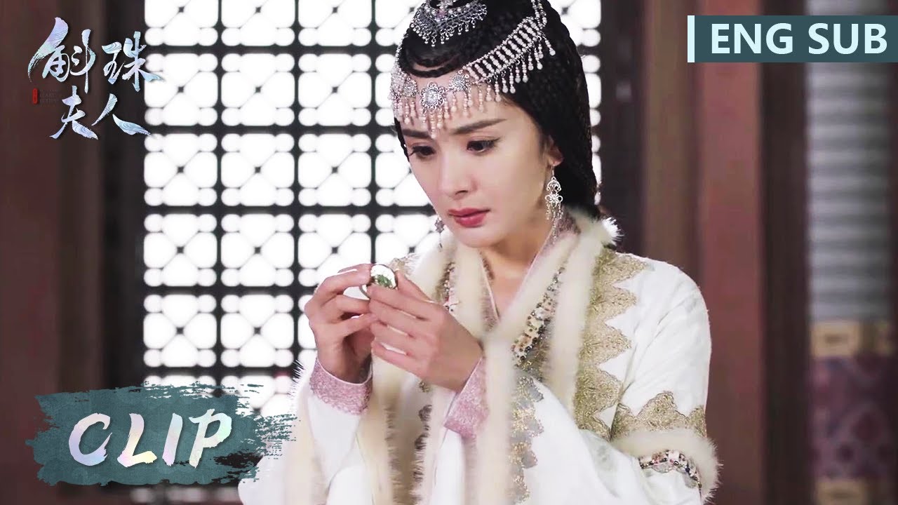 EP16 Clip 师徒默契yyds！海市与方诸心照不宣【斛珠夫人 Novoland: Pearl Eclipse】