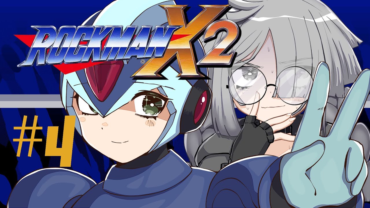 ロックマンX2をやります#4 【餡子概念】【個人Vtuber】