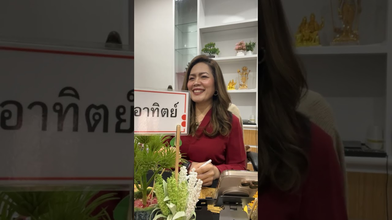 ดวงรายวัน 20 กุมภาพันธ์ 2569 #อาจารย์ปุ๋ยยิปซี #อ.ปุ๋ย168
