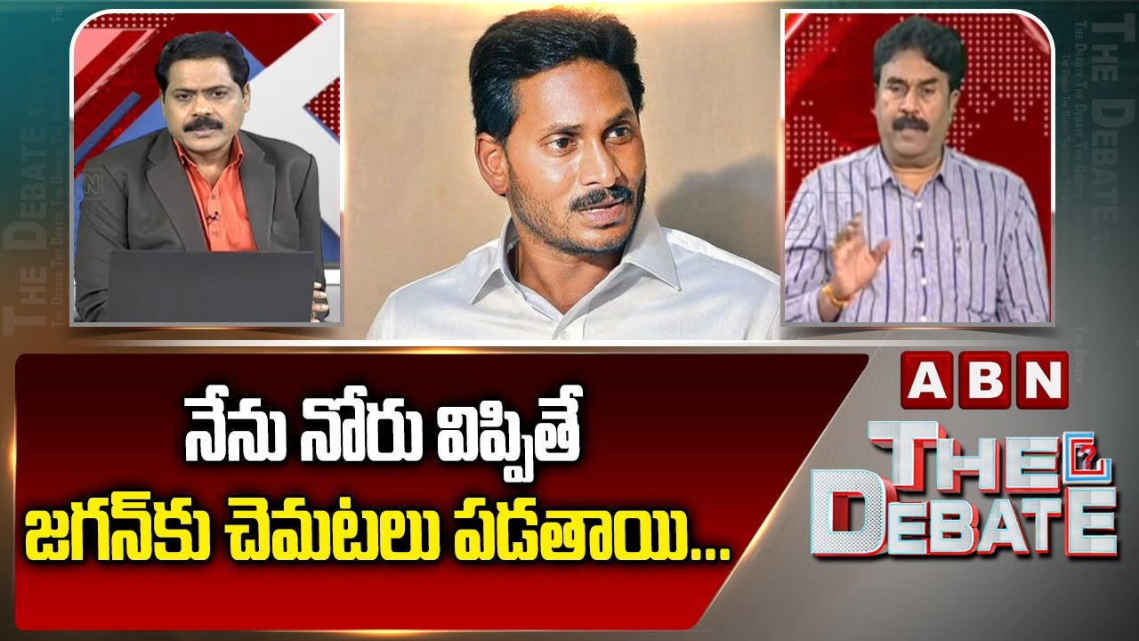 నేను నోరు విప్పితే జగన్ కు చెమటలు పడతాయి... | BJP Ravi Chandra Reddy Big Shock To Jagan | ABN Telugu