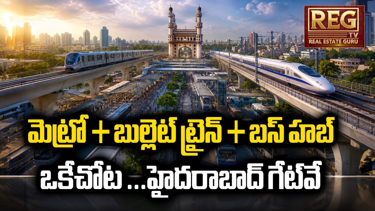 Hyderabad&rsquo;s Mega Transport Hub Near Airport | Metro, Bullet Train & Bus Terminal Coming!