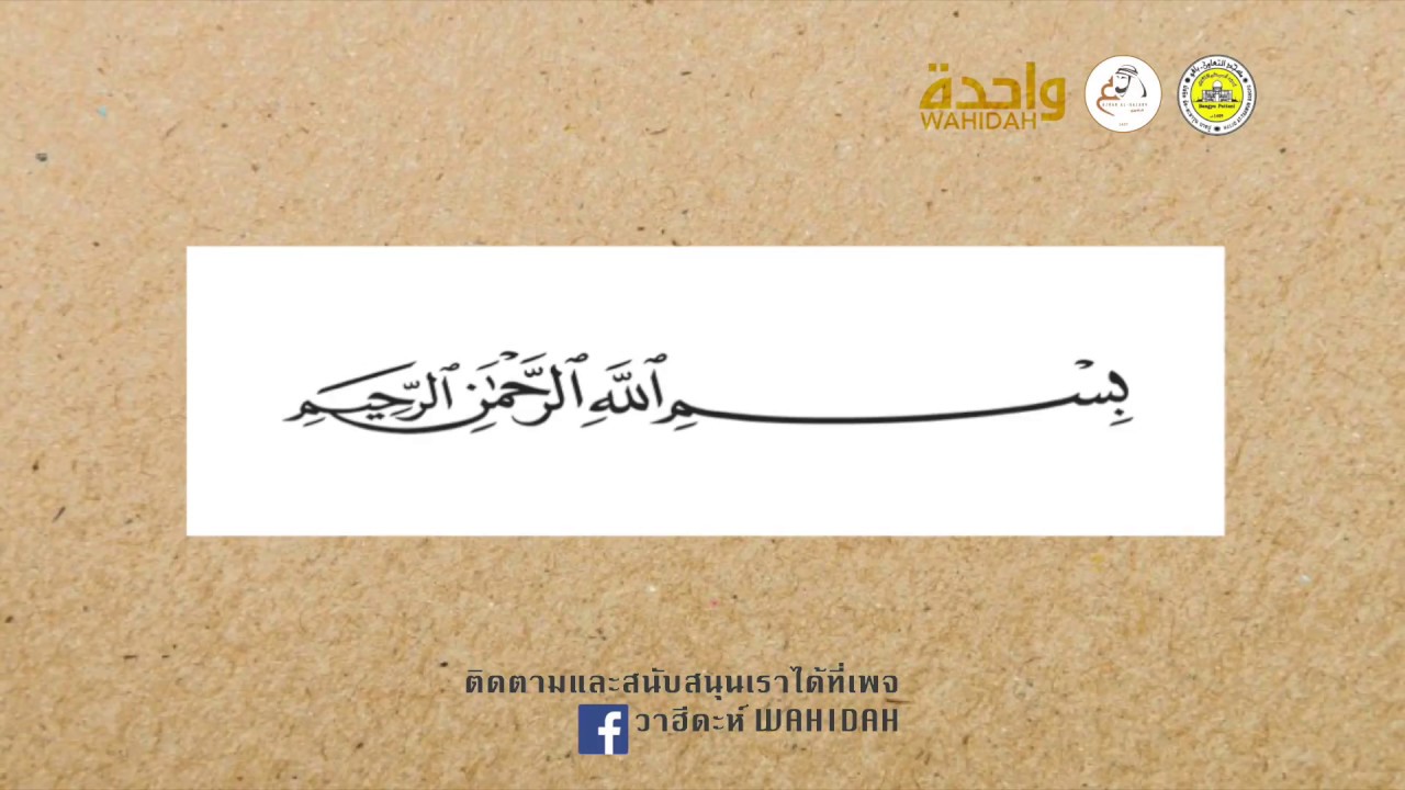 อัซการยามเช้า l أذكار الصباح