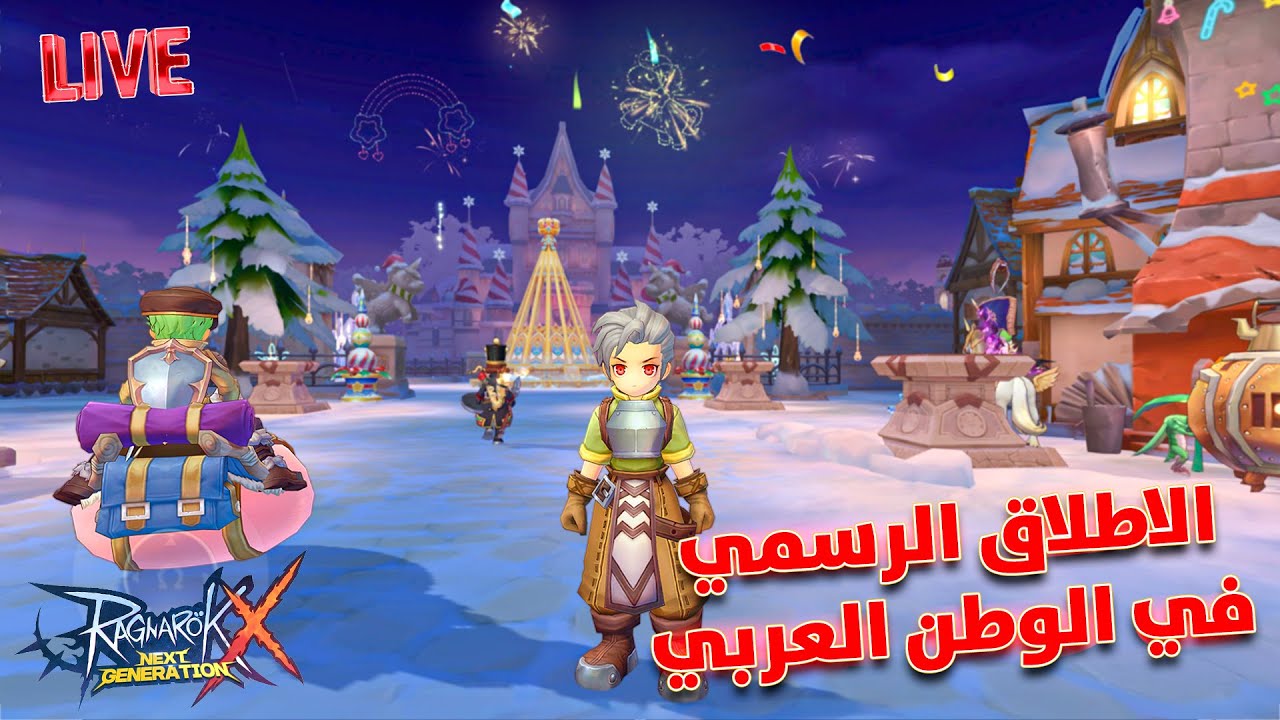 تجربة لعبة ROXGlobal اخيرا بقت متاحة دلوقتي #ROXglobal