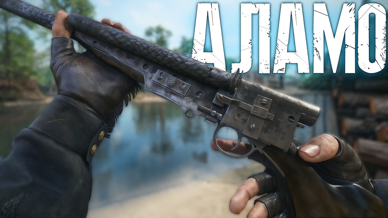 РОМЕРО АЛАМО в HUNT: SHOWDOWN 1896