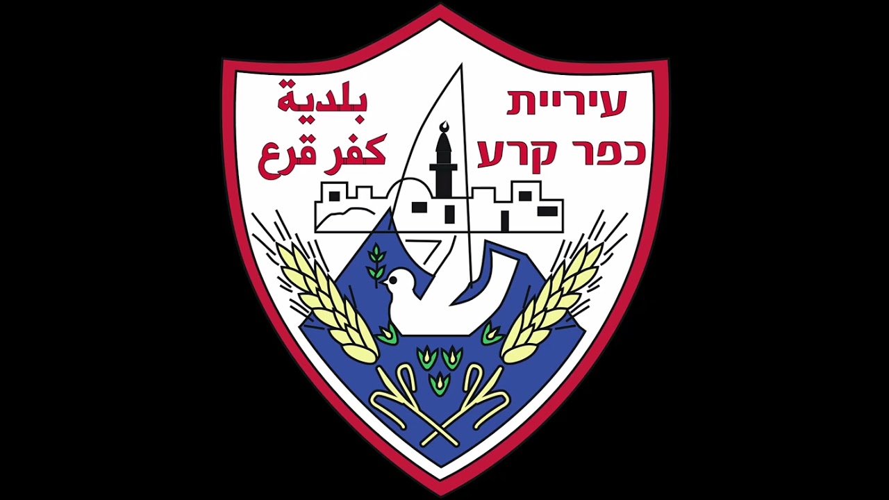 ישיבת מליאה 07-10-2025 הוקרה והערכה נאזם זחאלקה