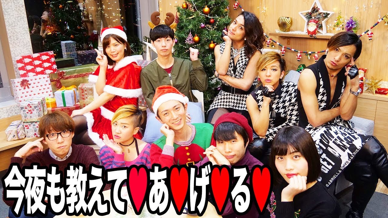 初コラボで質問コーナー！ゲイに人気の芸能人は？LGBTって人間だけ？