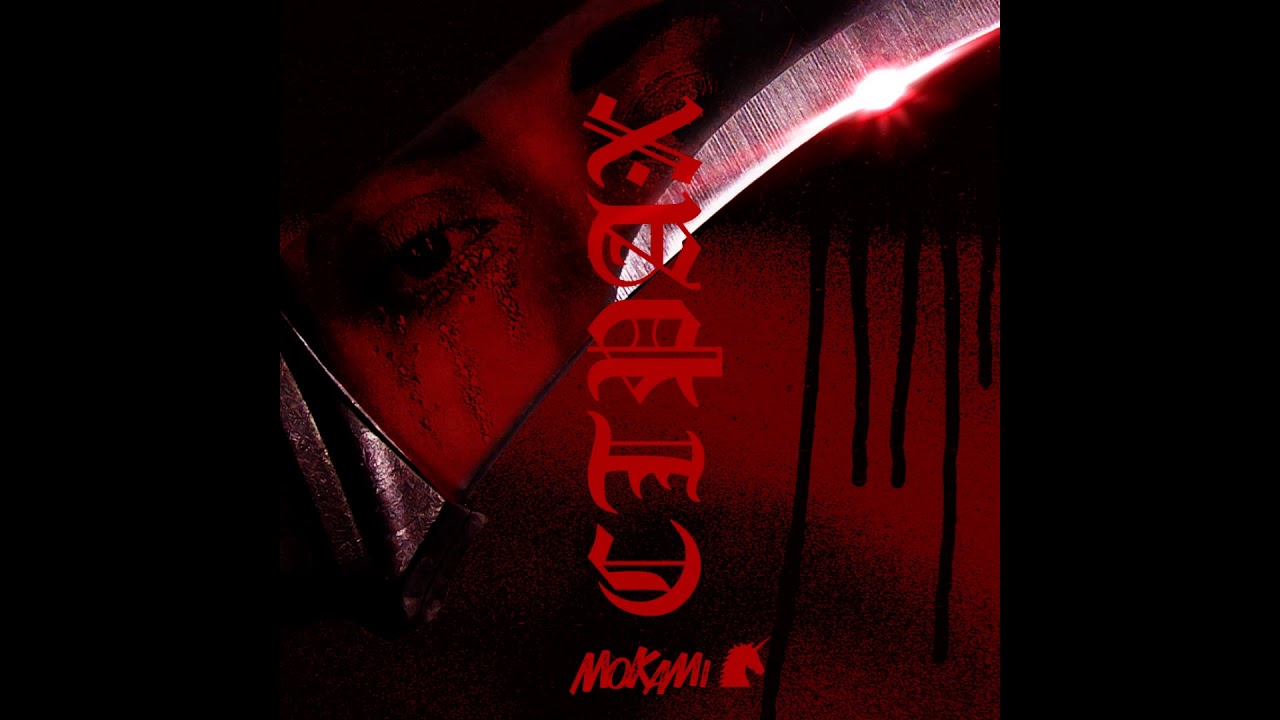 MOKAMI - СТРАХ