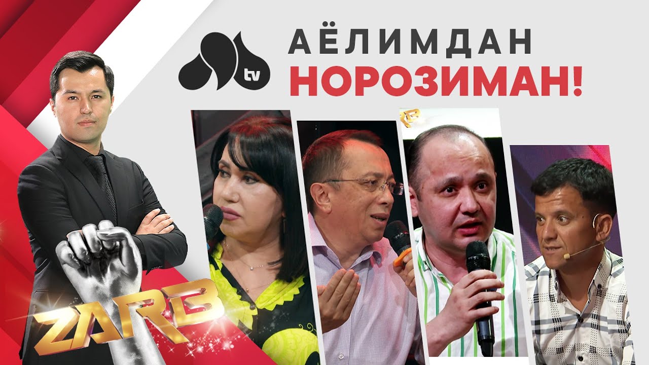 Аёлимдан норозиман! Zarb