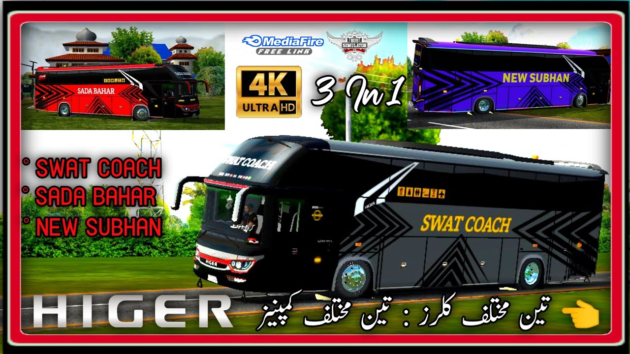 Swat Coach || Sada Bahar || New Subhan || Higer Bus Skins || Free Liveries For Srikandi || NRR