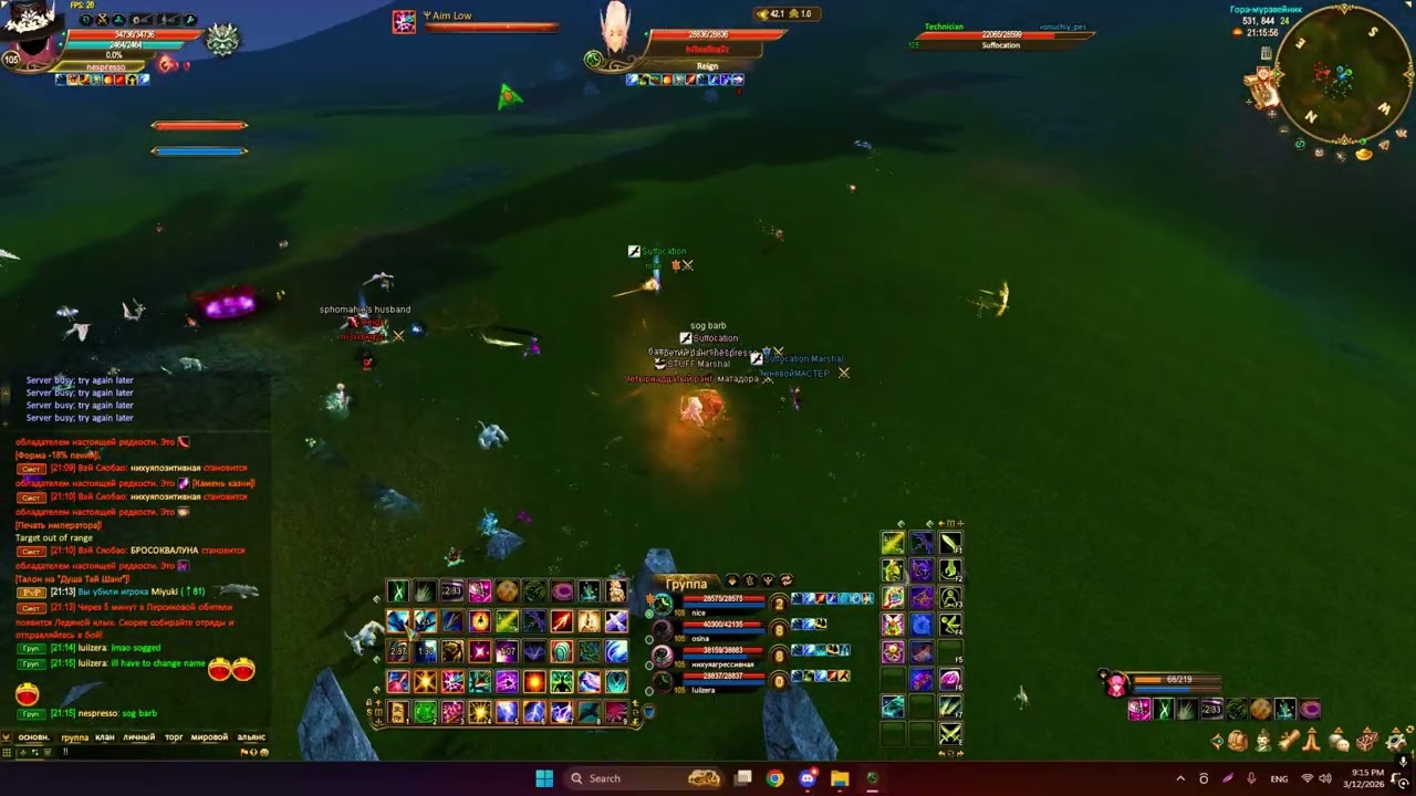 2k26 pw pk