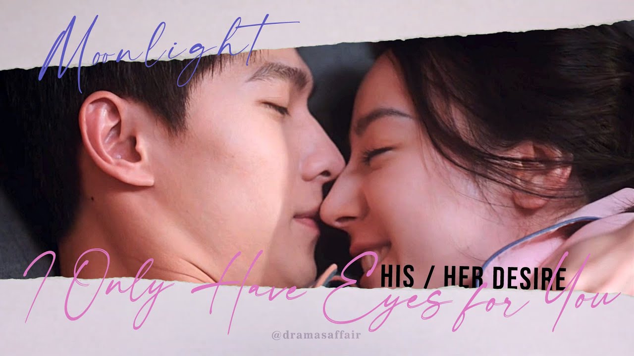 Yu Tu x Qiao Jing Jing - His / Her Desire | You Are My Glory FMV | Yang Yang x Dilireba