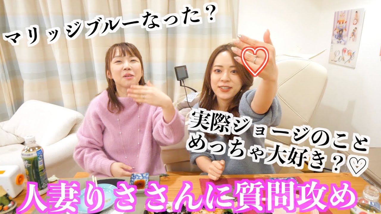 【結婚おめでとう】寿司食べながら関根りささんに本音トークしてもらっちゃお〜の会♡