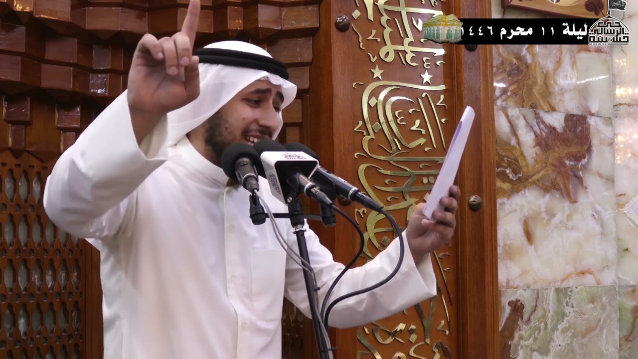 ليلة 11 محرم 1446 الملا محمد عبدعلي