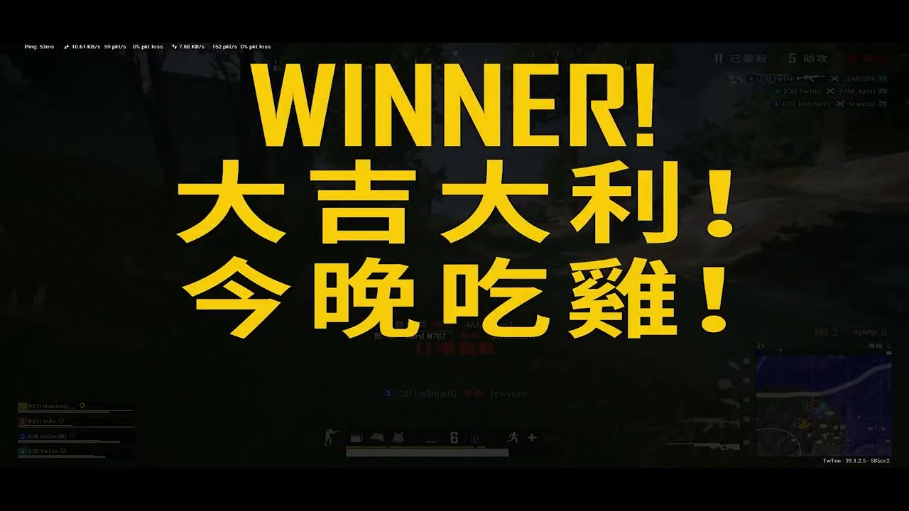 PUBG