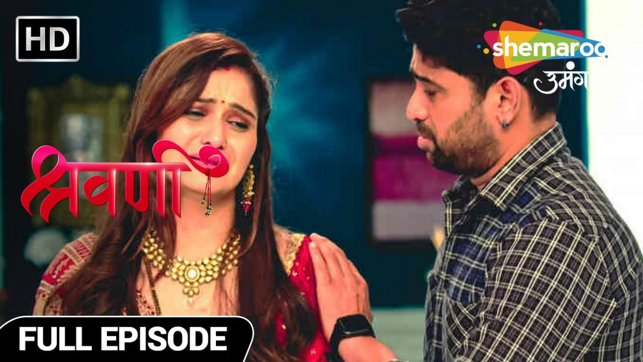 Shravani - Hindi Tv Serial | Full Episode | Bunty Ki Kasam | Episode 69