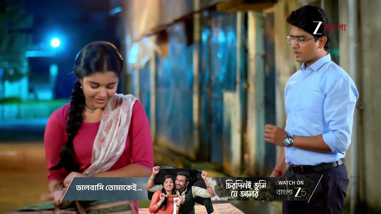 Kusum | কুসুমের আংটি কিভাবে এলো আয়ুষের আঙুলে ?