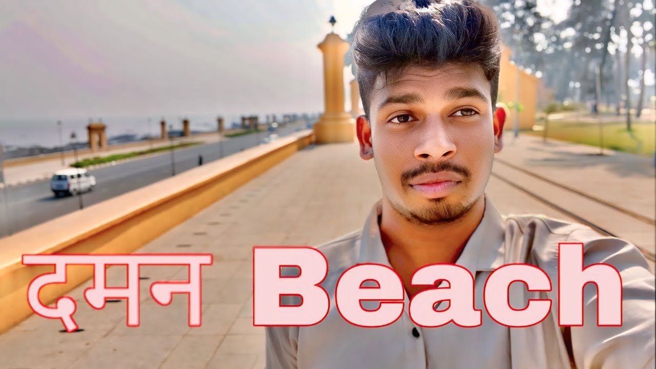 Daman Beach Gujarat || Daman || Beautifully Beach 🏖️