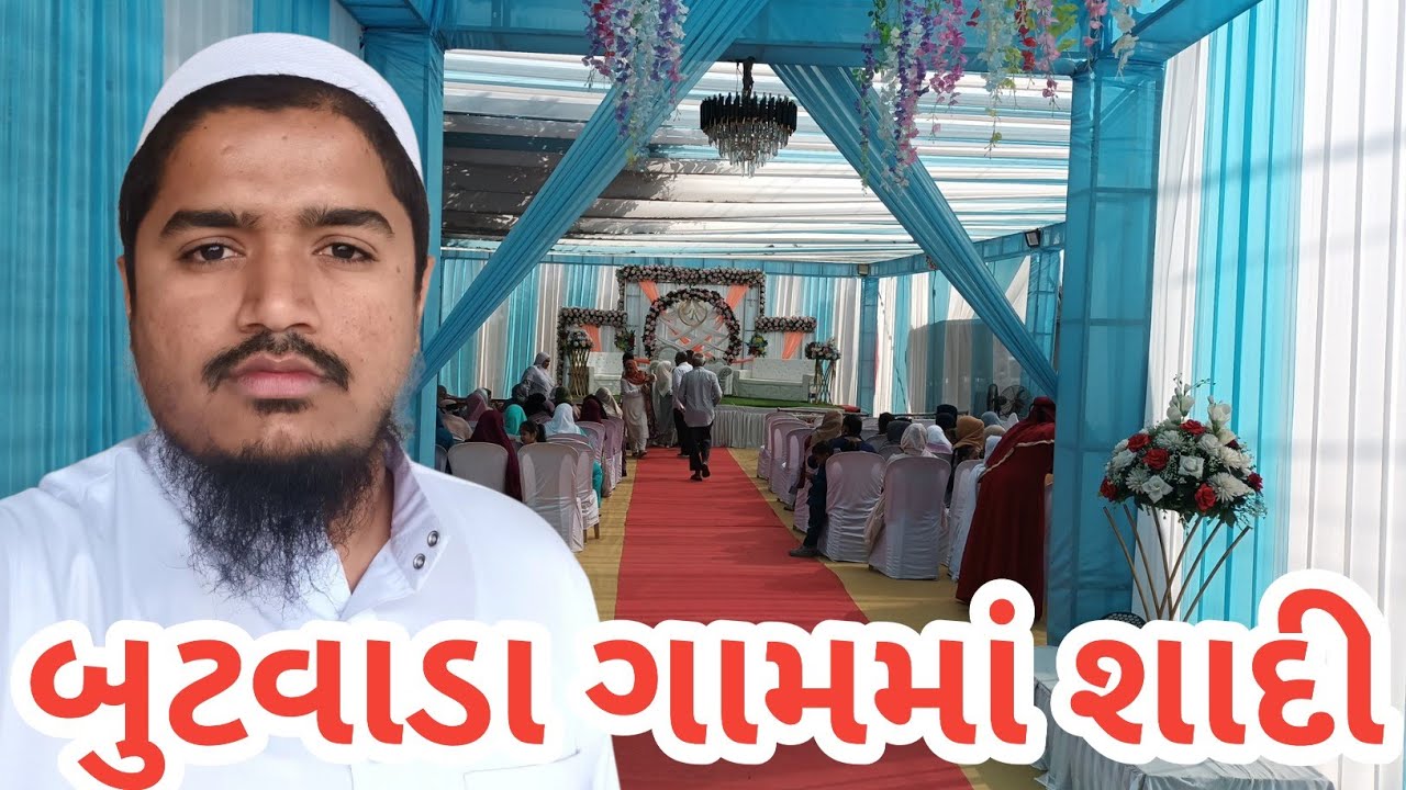 Butwada Village | Wedding Vlog | Patel Vlogs 