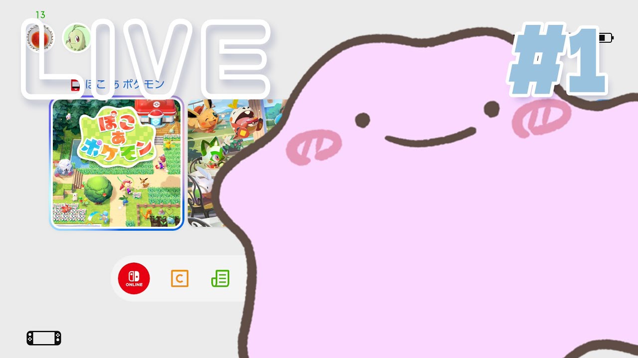 【ぽこあポケモン】やるぞぽこあ！🏠Part1