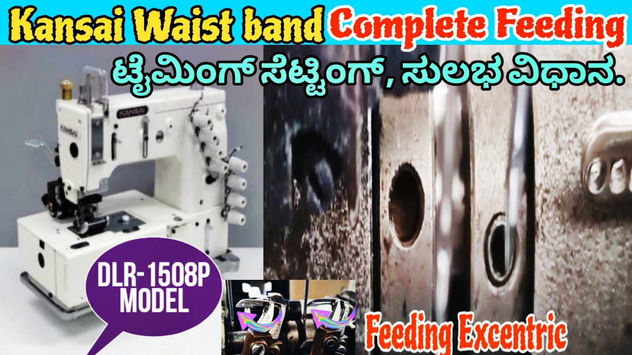 Kansai Waist band DLR-1508P Complete Feeding timing Setting,Easy Method, Kansai machine .