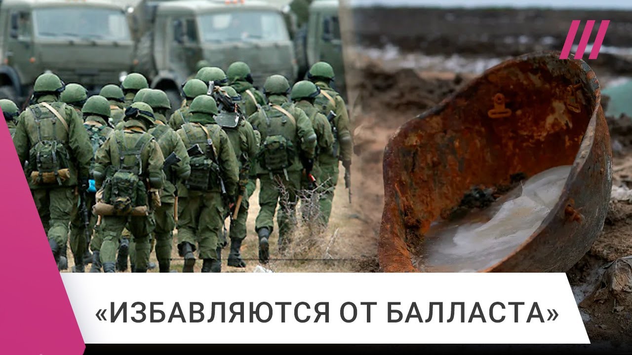 Тысячи военных РФ пропали без вести. Как власти избавляются от погибших солдат