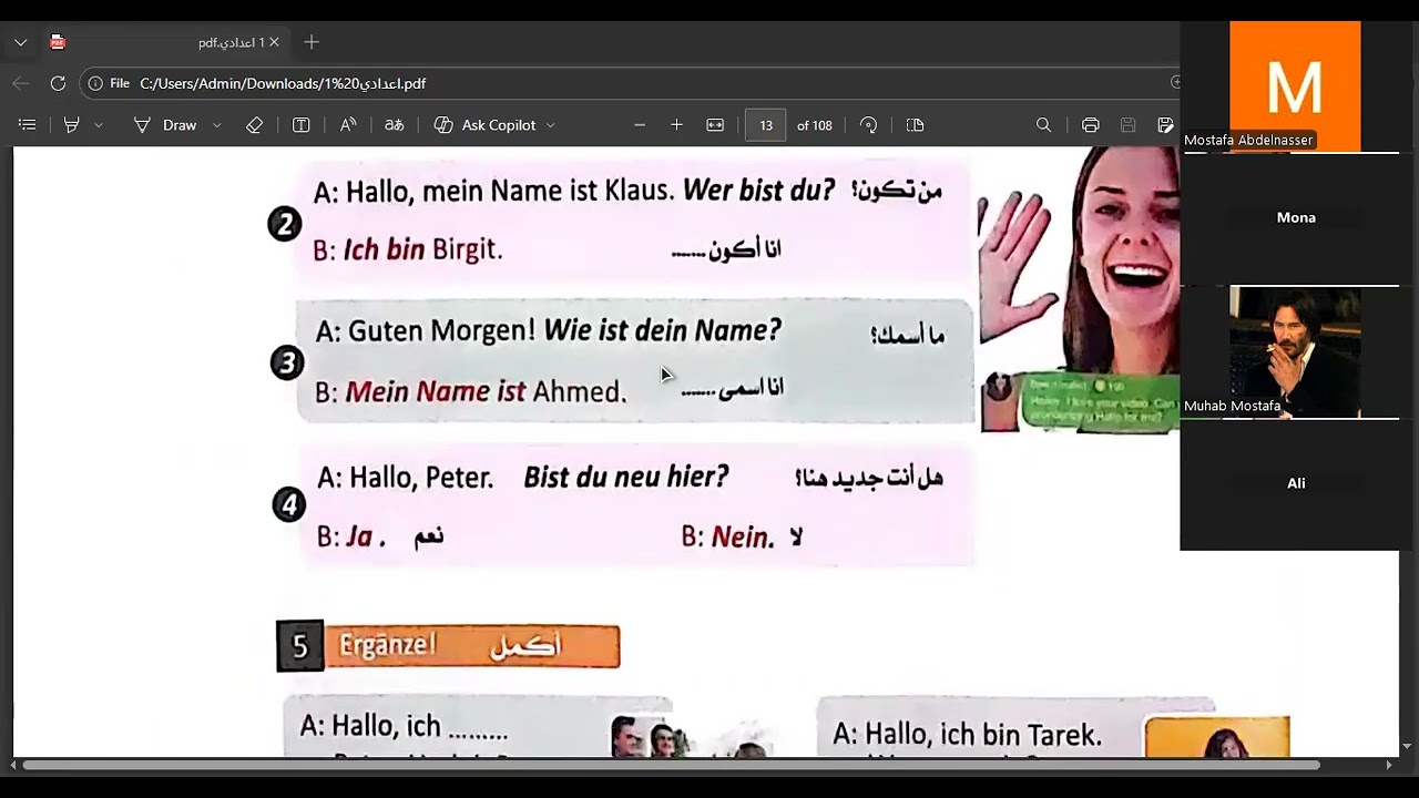 3ثانوي