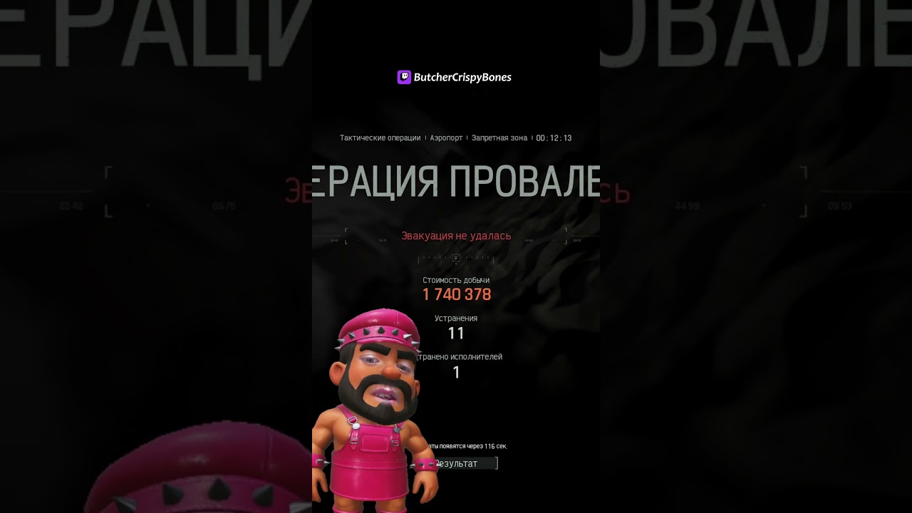 Не повторяйте ошыбку #arenabreakout #arenabreakoutinfinite #abi