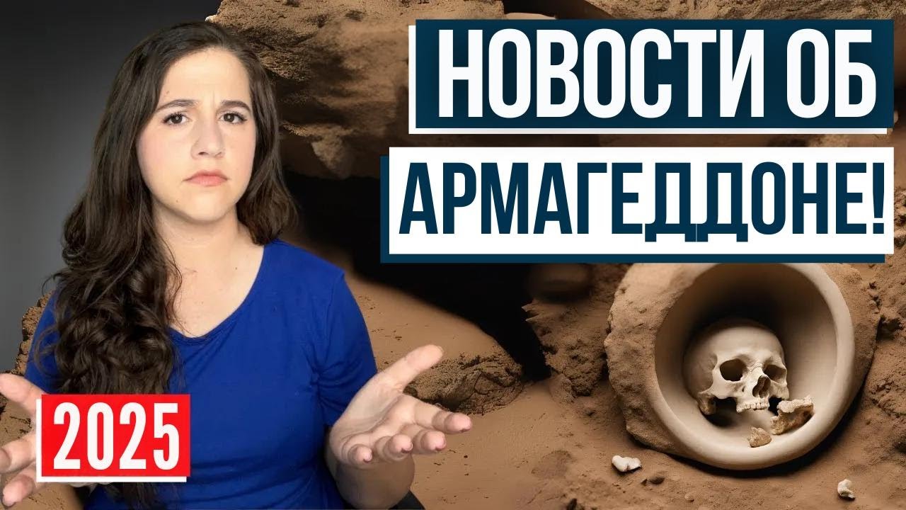 Настоящее место финальной битвы раскрыто! Израиль с Аллиной