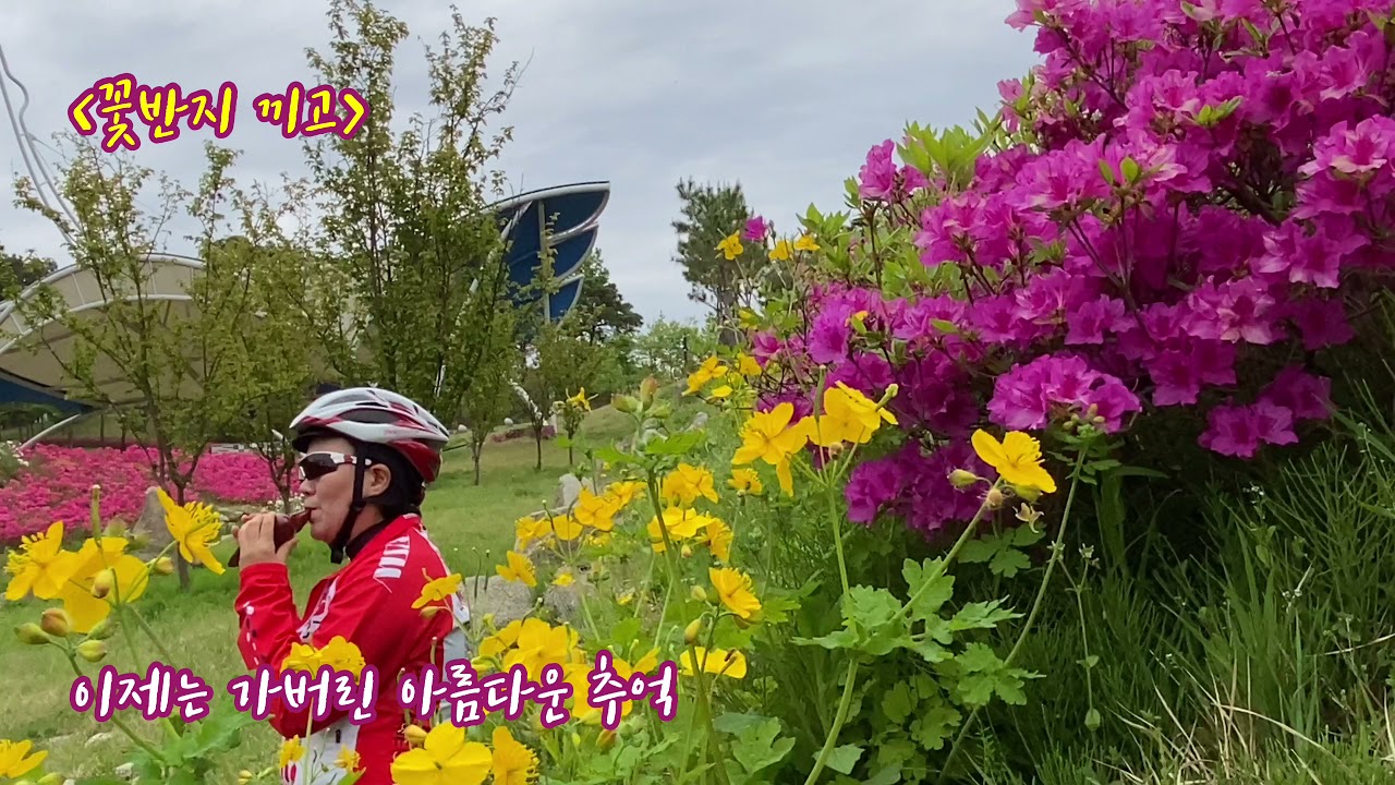 (꽃반지 끼고) 자탄 오카리나 여행 AG-SG 연주, 충북 옥천 지용문학공원
