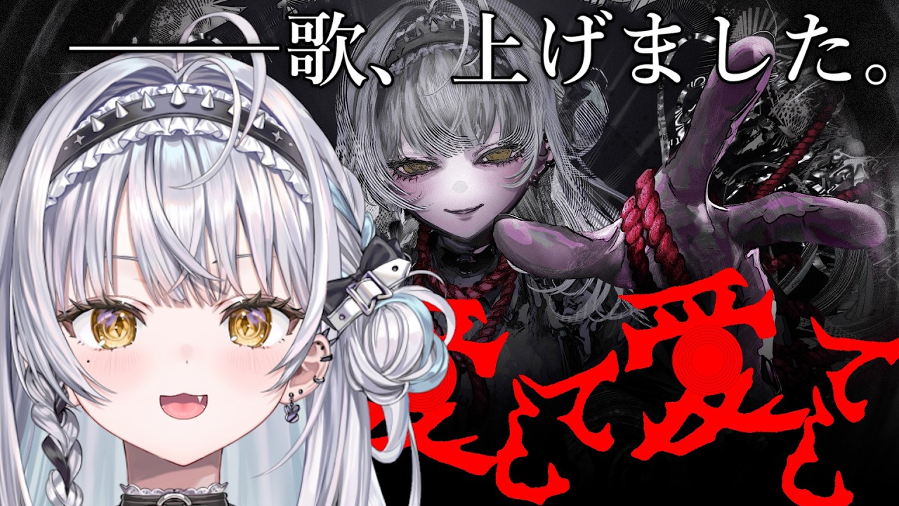 【雑談】デビューから1ヶ月！初めての歌みた！たくさんありがとう！【ぶいすぽっ！ #銀城サイネ 】