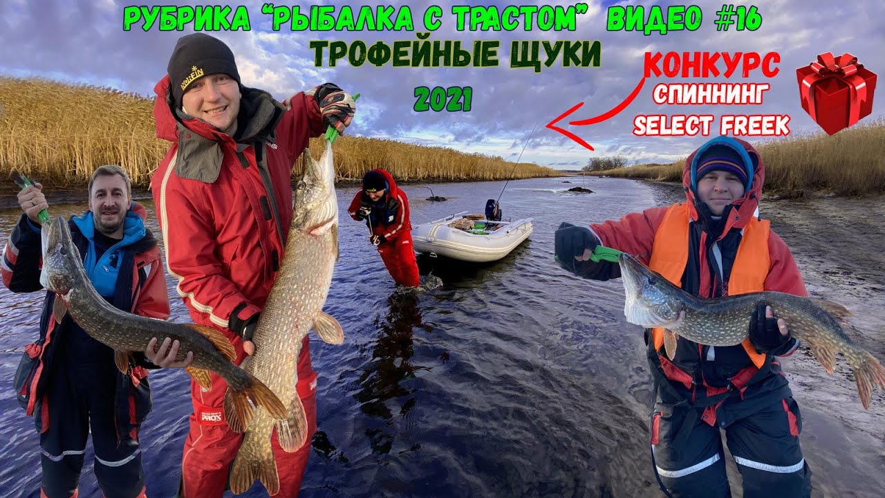 Трофейные щуки.Коробовка.Рыбалка 2021.Щука 2021.Рыбалка на спиннинг.Спиннинг 2021.Ловля щуки Рыбалка